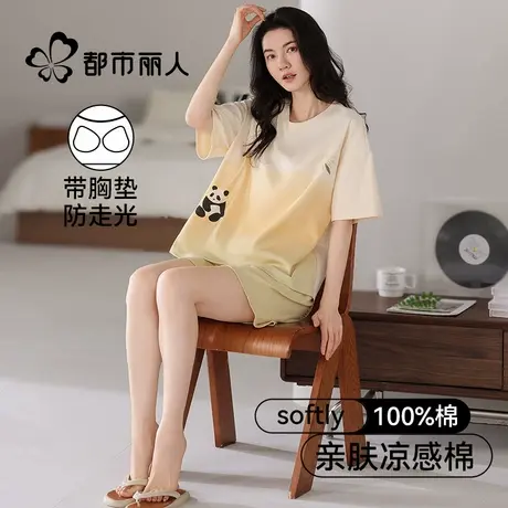 都市丽人带胸垫睡衣女夏季纯棉短袖薄款2025新款夏天可外穿家居服商品大图