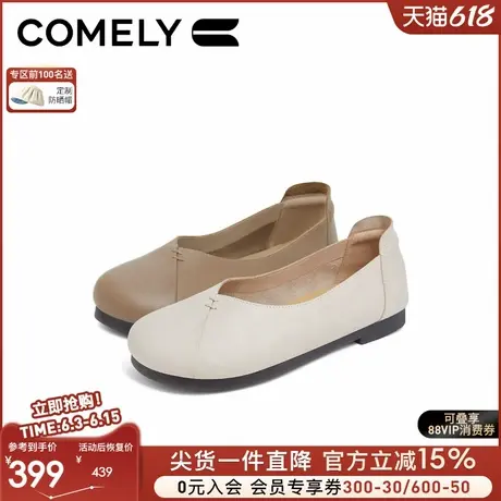 康莉商场同款软底豆豆鞋女24年秋新真皮牛皮晚晚风平底单鞋奶奶鞋图片