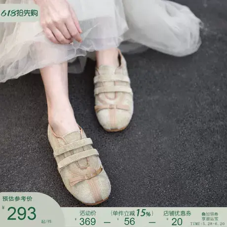 Artmu阿木蝴蝶结丑萌鞋博肯鞋平底单鞋玛丽珍鞋豆豆鞋2025新款商品大图