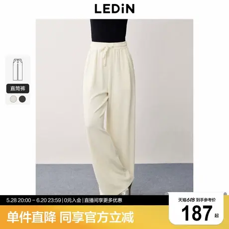 乐町甜美针织直筒长裤春秋新款女士韩系少女休闲宽松女阔腿裤子商品大图