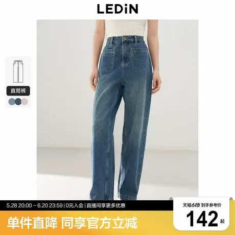 乐町韩系水洗牛仔裤窄版阔腿裤高腰2025春季新款复古宽松直筒长裤商品大图
