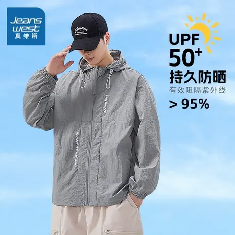 LE真维斯男女同款 2024夏季新款 情侣装休闲遮阳服连帽外套潮流图片