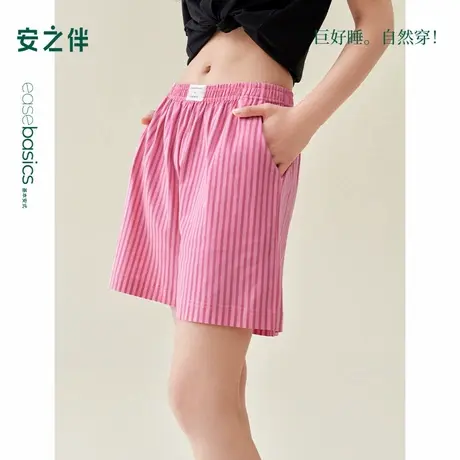 安之伴【巨凉感】纯棉睡裤女款夏季甜美宽松条纹短裤可外穿家居裤商品大图