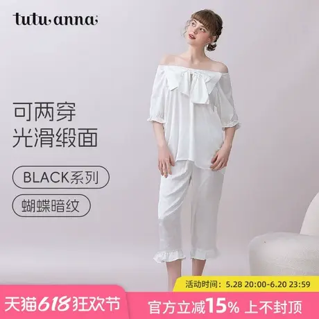 tutuanna睡衣女夏透气舒适色丁睡衣大蝴蝶结短袖七分裤家居服套装图片
