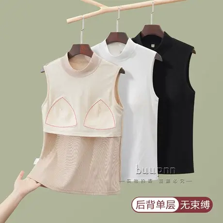 半高领打底背心带胸垫春夏中领内搭护颈打底衫无袖上衣女商品大图