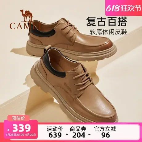 骆驼男鞋202春季新款牛皮低帮工装鞋增高防滑复古商务休闲皮鞋男商品大图