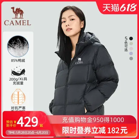 【至臻黑钻】Camel骆驼户外防泼水羽绒服时尚百搭加厚保暖面包服商品大图