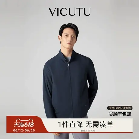 VICUTU威可多男士夹克秋季时尚立领开衫商务通勤百搭修身外套商品大图