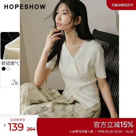 红袖肌理感V领套头短袖hopeshow2024夏新款不规则交叉薄款针织衫图片