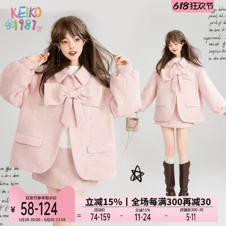 KEIKO [夹棉] 小香风蝴蝶结饰花呢外套女25早春甜系穿搭两件套装商品大图