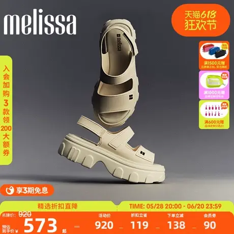 【好物体验专享】Melissa梅丽莎25新款女ELLA厚底时尚凉鞋36150图片