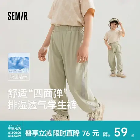 森马儿童长裤防蚊裤薄款透气网眼运动裤夏装男童女童束脚休闲裤子商品大图