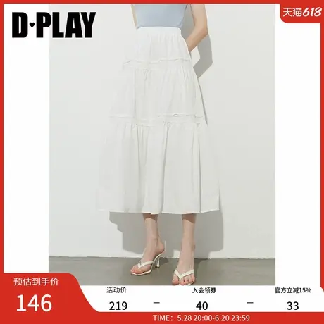 DPLAY【惠品】2025年夏季新款白色半身裙女休闲裙子小白裙长裙图片