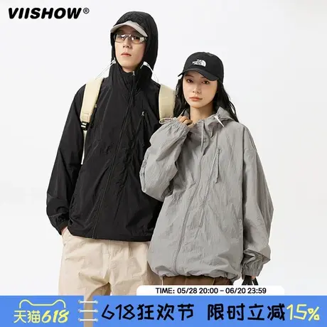 VIISHOW连帽防晒衣男夏款透气防紫外线外套户外超薄冰丝防晒服男图片