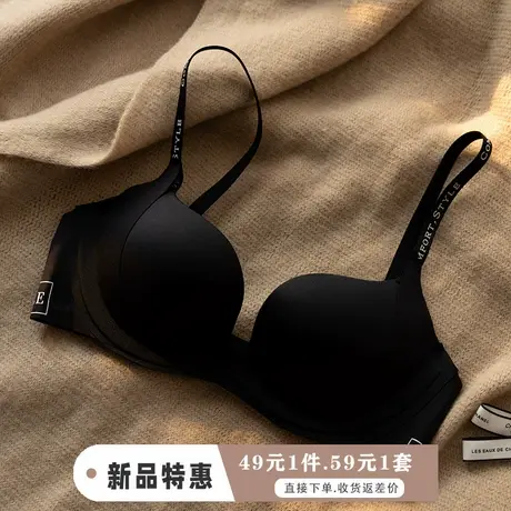 小胸显大聚拢内衣女不空杯无痕文胸罩无钢圈收副乳防下垂aa杯字母商品大图