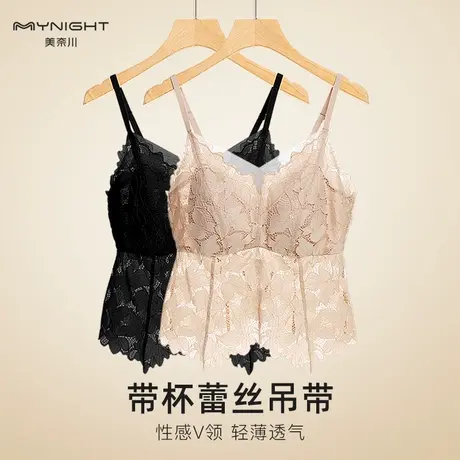 美奈川蕾丝美背内衣女薄款大胸显小防下垂收副乳聚拢文胸吊带背心图片