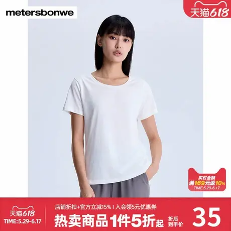 美特斯邦威白色短袖t恤女夏季纯色圆领打底衫基础内搭宽松体恤女商品大图