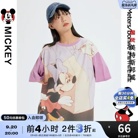 [2件3折]国货美特斯邦威短袖T恤女春夏宽松抗菌时尚设计感上衣商品大图