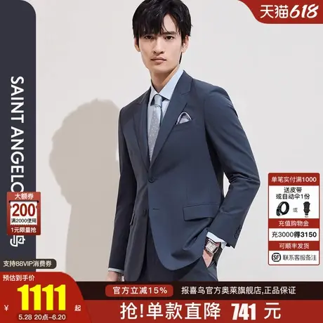 【轻正装】报喜鸟春季新款男士时尚商务西服套装单开衩西装西裤男图片