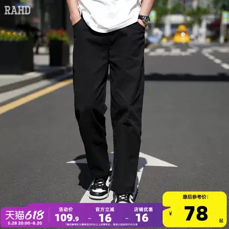 Radiohead休闲长裤男直筒宽松薄款纯色百搭裤子男2024新款男生潮商品大图