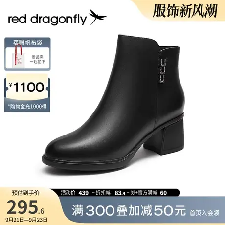 红蜻蜓真皮时装靴女妈妈棉鞋秋冬气质短靴粗跟软底中老年皮鞋靴子图片