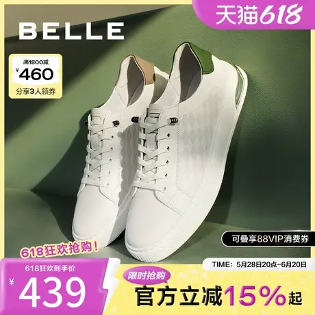 百丽男鞋印花小白鞋冬季商场同款男士一脚蹬休闲板鞋8GK01BM4图片