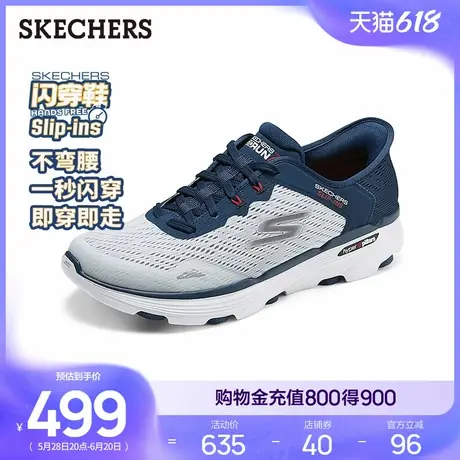 闪穿鞋Skechers斯凯奇夏季男鞋轻质缓震健步鞋跑步鞋休闲鞋运动鞋商品大图
