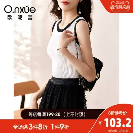 欧昵雪2023秋季新款针织衫女圆领拼接修身时尚无袖背心显瘦上衣商品大图