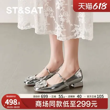 星期六优雅美观2025夏款休闲时尚宴会方跟玛丽珍鞋SSD3111485商品大图