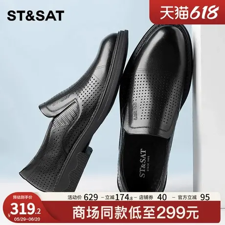 星期六男鞋2025新款夏季商务休闲皮鞋男士真皮软底一脚蹬爸爸鞋子商品大图