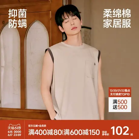 森马男士家居服套装2025新款男生背心睡衣纯棉可外穿7A级抗菌防螨商品大图