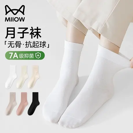 猫人袜子女款春夏季薄款月子袜抗菌防臭中筒棉袜女士透气白色长袜商品大图
