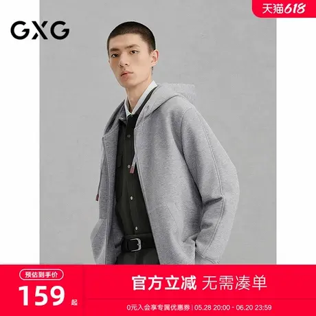 GXG男装 商场同款深灰色通勤开襟连帽卫衣外套24冬新品G24X314025图片