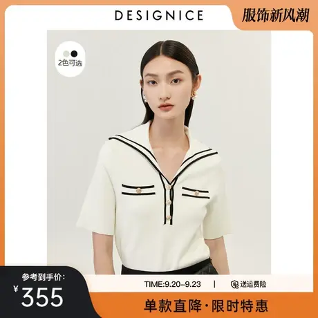 商场同款迪赛尼斯2023新款时尚气质中袖薄款撞色毛针织衫女士商品大图