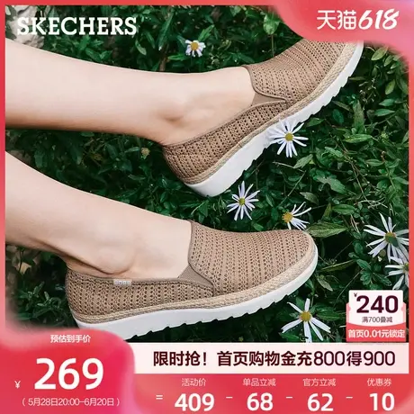 斯凯奇渔夫鞋一脚蹬女鞋蕾丝网布鞋透气简约时尚单鞋2025夏季新款图片