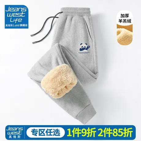 真维斯LIF加绒加厚裤子男款冬季潮牌熊猫休闲裤2023新款男士卫裤M商品大图