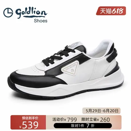 金利来男鞋 时尚撞色休闲鞋男士厚底耐磨缓震运动鞋舒适户外跑鞋商品大图