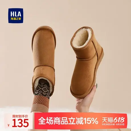 海澜之家防滑雪地靴女款冬季保暖新款加绒加厚面包鞋东北大棉鞋女图片