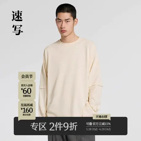 速写男装秋新品长袖T恤字母图案圆领宽松棉质上衣舒适休闲简约潮商品大图
