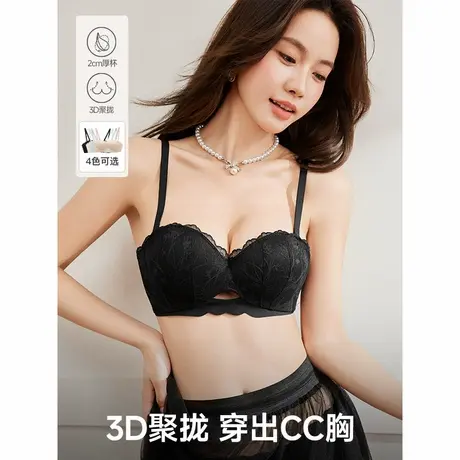 IEF/爱依服2025新款日系性感纯欲蕾丝小胸聚拢上托女士文胸内衣商品大图