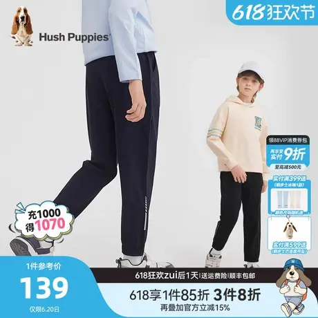 暇步士童装男童防晒长裤25春新品大童宽松休闲裤子儿童凉感运动裤商品大图