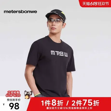 美特斯邦威T恤男2025春季新款重磅圆领T恤纯色凉感印花柔软短袖男图片
