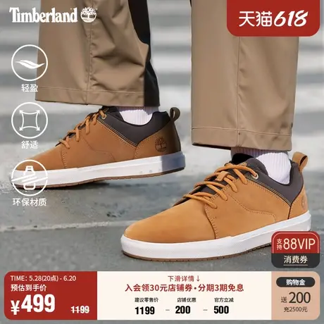 Timberland添柏岚官方男鞋板鞋春季户外休闲舒适通勤轻便|A69G9商品大图
