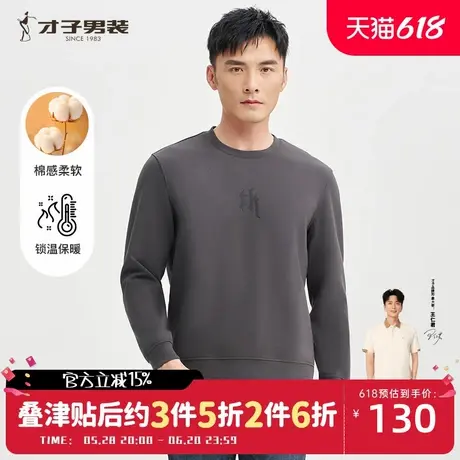 才子男装圆领卫衣男士2025春季新款压胶印花宽松休闲无帽套头上衣商品大图