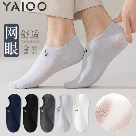 雅鹿船袜男款夏季薄款防滑不掉跟卡通短袜刺绣浅口隐形袜子2025新商品大图