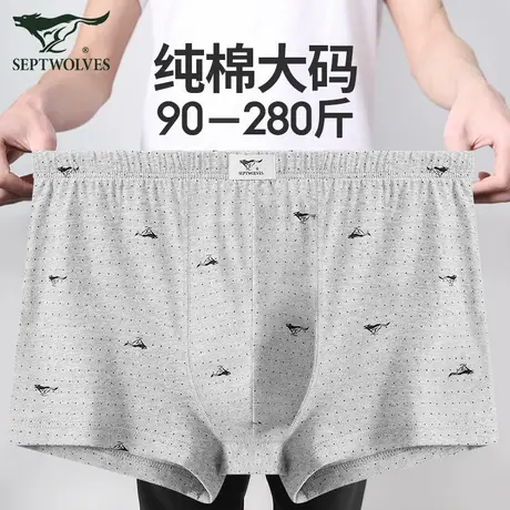七匹狼男士内裤大码肥佬宽松纯棉四角100％全棉胖子男式加大平角商品大图