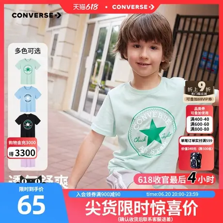 匡威儿童装男童短袖T恤2025新款夏季纯棉男孩中大童上衣潮牌半袖图片