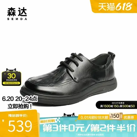 森达休闲皮鞋男2025秋新商场同款简约舒适休闲鞋1YT01CM5商品大图