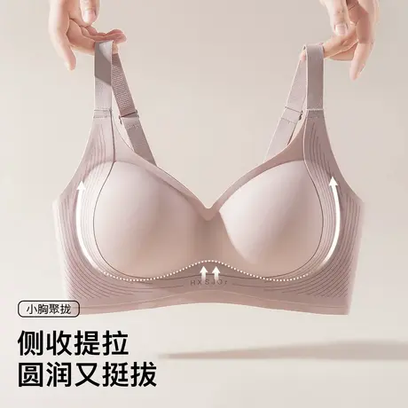梦芭蒂无痕软支撑提拉防下垂内衣女上托聚拢收副乳无钢圈文胸罩夏图片