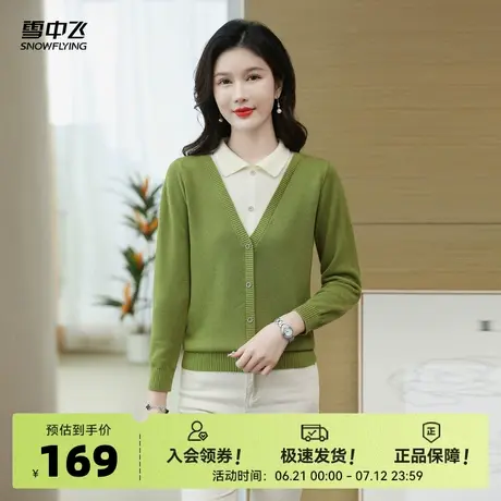 雪中飞25秋新款女士翻领假两件居家休闲针织衫打底衫薄款百搭W商品大图